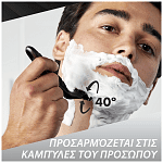 Gillette Sensor 3 Δώρο 8 Aνταλλακτικά Λαβή