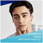 Gillete Sensor 3+ Comfort (Δωρό 8 Ανταλλακτικές Λαβές)