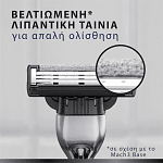 Gillette Mach III Ξυραφάκια Charcoal Ανταλλακτικά 5τεμ