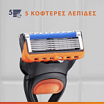 Gillette Fusion Manual Ξυριστική Μηχανή Με 2 Ανταλλακτικά