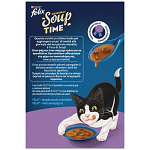 Felix Soups Βοδινό Κοτόπουλο Τόνος 6x48gr