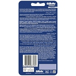 Gillete Sensor 3+ Comfort (Δωρό 8 Ανταλλακτικές Λαβές)