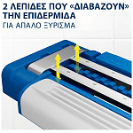 Gillette Skinguard Ξυραφάκια Μίας Χρήσης 6τεμ