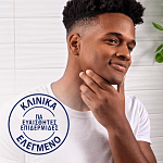 Gillette Skinguard Ξυραφάκια Μίας Χρήσης 6τεμ
