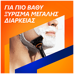 Gillette Fusion Ξυριστική Μηχανή με 5 Ανταλλακτικά & Βάση