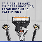 Gillette Fusion Ξυραφάκια Proglide Αναλλακτικά 8τεμ