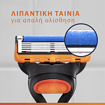 Gillette Fusion Manual Ξυριστική Μηχανή Με 2 Ανταλλακτικά