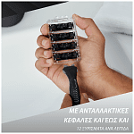 Gillette Sensor 3 Δώρο 8 Aνταλλακτικά Λαβή
