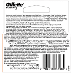 Gillette Fusion Manual Ανταλλακτικά 4τεμ