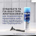 Gillette Mach III Ξυραφάκια Charcoal Μηχανή +2 Ανταλλακτικά