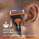 Gillette Fusion Manual Ανταλλακτικά 4τεμ