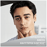 Gillette Sensor 3 Δώρο 8 Aνταλλακτικά Λαβή