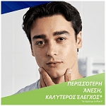 Gillette Sensor 3 Sensitive Δώρο 8 Ανταλλακτικά Λαβή