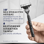 Gillette Mach III Ξυραφάκια Charcoal Μηχανή +2 Ανταλλακτικά