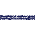 Aim Οδοντόκρεμα White Now 75ml