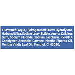 Aim Οδοντόκρεμα White Now Ice Cool Mint 75ml