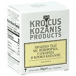 Ρόφημα Κρόκου Κοζάνης & Πράσινο Τσάι 10 Φακελάκια