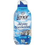 Lenor Μαλακτικό Ρούχων Αεράκι Φρεσκάδας 50μεζ. 700ml