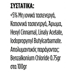 Klinex Υγρά Πανάκια Καθαρισμού 30τεμ