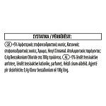 Klinex WC Gel Φρεσκάδα Ωκεανού 750ml