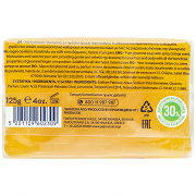 Παπουτσάνης Σαπούνι Γλυκερίνης Κίτρινο 125gr
