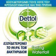 Dettol Απολυμαντικό Spray Spring Water 400ml