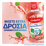 Colgate Plax Original Στοματικό Διάλυμα 250ml