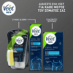 Veet For Men Κρέμα Αποτρίχωσης In Shower 150ml