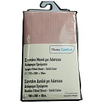 Home Comfort Σεντόνι Με Λάστιχο 110x200+30cm Dusty Pink