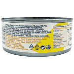 Flokos Τόνος Σε Ηλιέλαιο 160gr