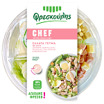 Φρεσκούλης Σαλάτα Γεύμα Chef 285gr