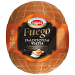 Nikas Fuego Γαλοπούλα Ψητή Οβάλ Τιμή Κιλού