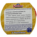 Spontex Plastimax Σφουγγαράκια Για Ευαίσθητες Επιφάνειες 3τεμ