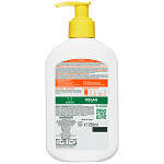 Garnier Vitamin C Κρέμα Καθαρισμού Προσωπού 250ml