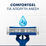 Gillette Blue III Smooth Ξυραφάκια Μιας Χρήσης 6τεμ