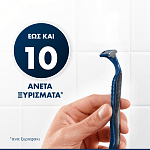Gillette Blue III Smooth Ξυραφάκια Μιας Χρήσης 6τεμ