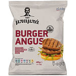 Του Μπαμπά Burger Μοσχάρι Angus Κατεψυγμένο 480gr