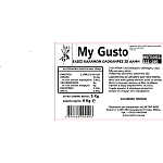 My Gusto Ελιές Καλαμών 121-160 Τιμή Κιλού