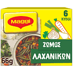 Maggi Ζωμός Λαχανικών 6 κύβοι 3lt