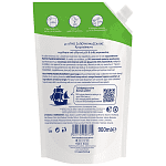 Karavaki Κρεμοσάπουνο Ανταλλακτικό Honey & Orange Blossom 900ml