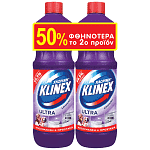 Klinex Χλωρίνη Ultra Lavender 2x1250ml (Το 2ο -50%)