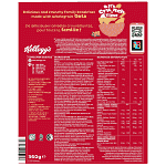 Kelloggs Oaties Δημητριακά Βρώμης Original 360gr