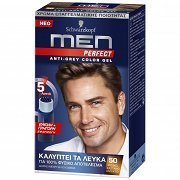 Men Perfect N50 Φυσικό Καστανό Ανοιχτό