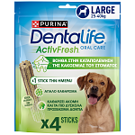 Purina Dentalife Active Fresh Snack Σκύλου Large 115gr