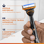 Gillette Fusion Power Ανταλλακτικά 4τεμ