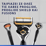Gillette Proglide Power Ανταλλακτικά 4τεμ