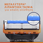 Gillette Fusion Power Ανταλλακτικά 4τεμ
