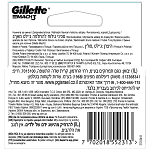 Gillette Mach3 Ξυραφάκια Ανταλλακτικά 5τεμ