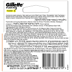 Gillette Fusion Power Ανταλλακτικά 4τεμ