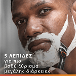 Gillette Fusion Power Ανταλλακτικά 4τεμ